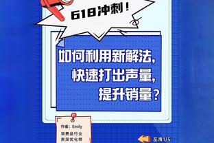 卖个关子！哈姆：詹姆斯、戴维斯、范德彪今日是否出战均赛前决定